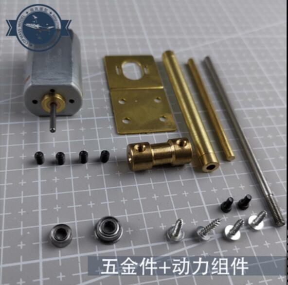 Micro Tug boat M3 1:18 273mm Wooden model ship kit RC model wood model kit: metal and motor