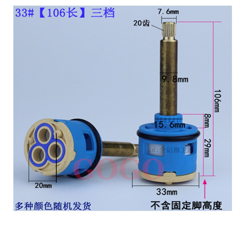 3-hole/4-hole faucet Cartridges Shower chamber valve fittings Three-speed four-speed shower tub mixing valve switch: 33 106