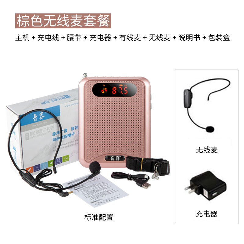 Klang kapazität Kleine biene lautsprecher lehrer verwenden drahtlose mikrofone für draussen vorträge und lehre Kopfhörer kleine lautsprecher: gelb