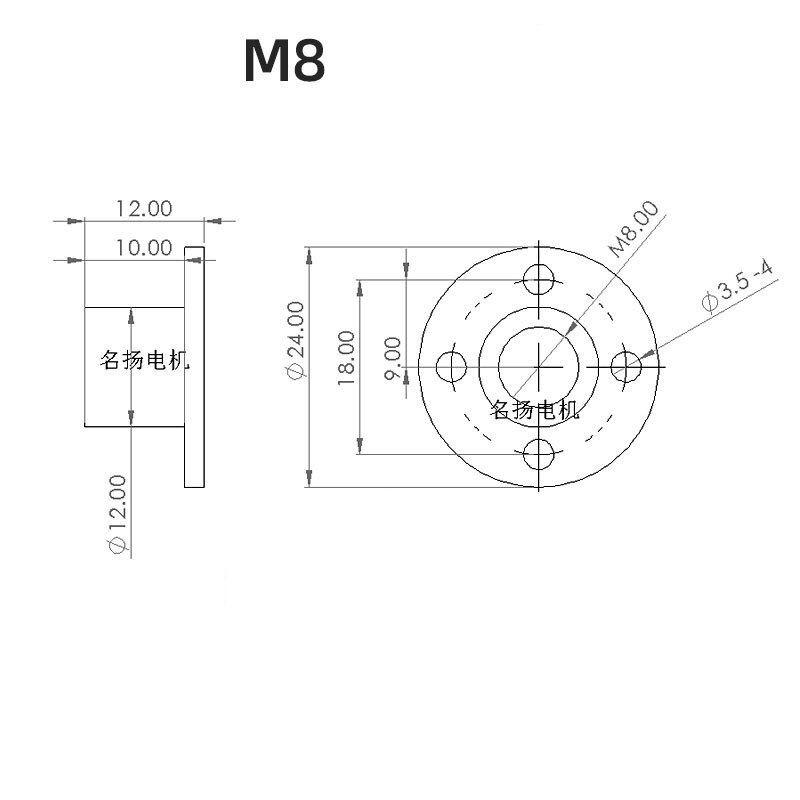 2pcs DC Gear Motor Flange M6M8 Positive and Negative Threaded Shaft Matching Nut Screw Shaft Flange