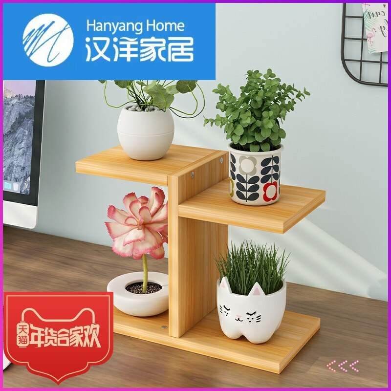 Desktop Flower Rack Balcony Provincial Space Living Room Flower Pot Rack Indoor Modern Simple Fleshy Plant Flower Rack