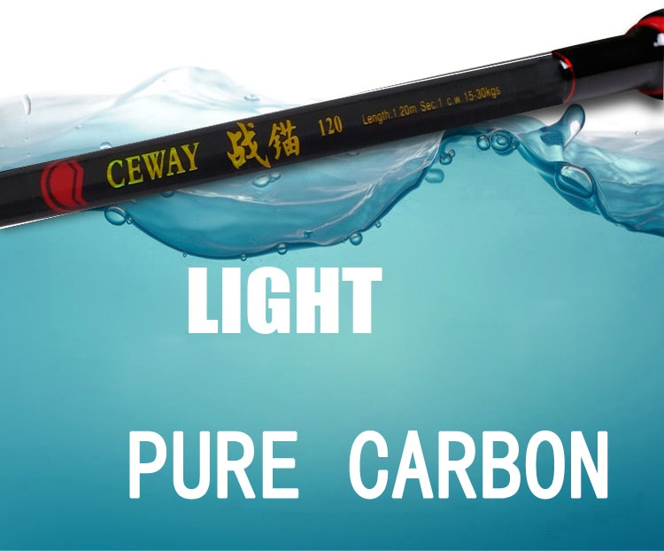 Carbon Fishing Rods Hard Trolling Rod Fish Troll Ugly Rod Fishing Material Tackle Boat Light Rod 1 section 1.2m