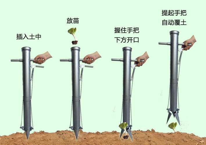 Rapid seeder stainless steel planter Seedling transplanting device Fertilizing seeder for Vegetable Planting garden equipment