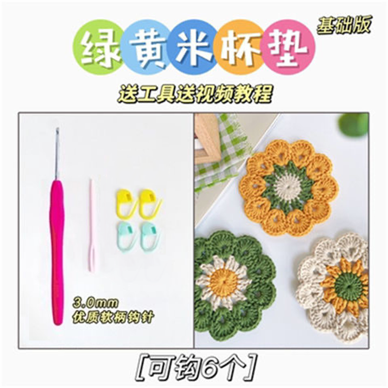 Kit de ganchillo de posavasos hecho a mano para principiantes, paquete de Material de costura de flores, tejido a mano para niños, adultos, amantes del ganchillo: royal blue