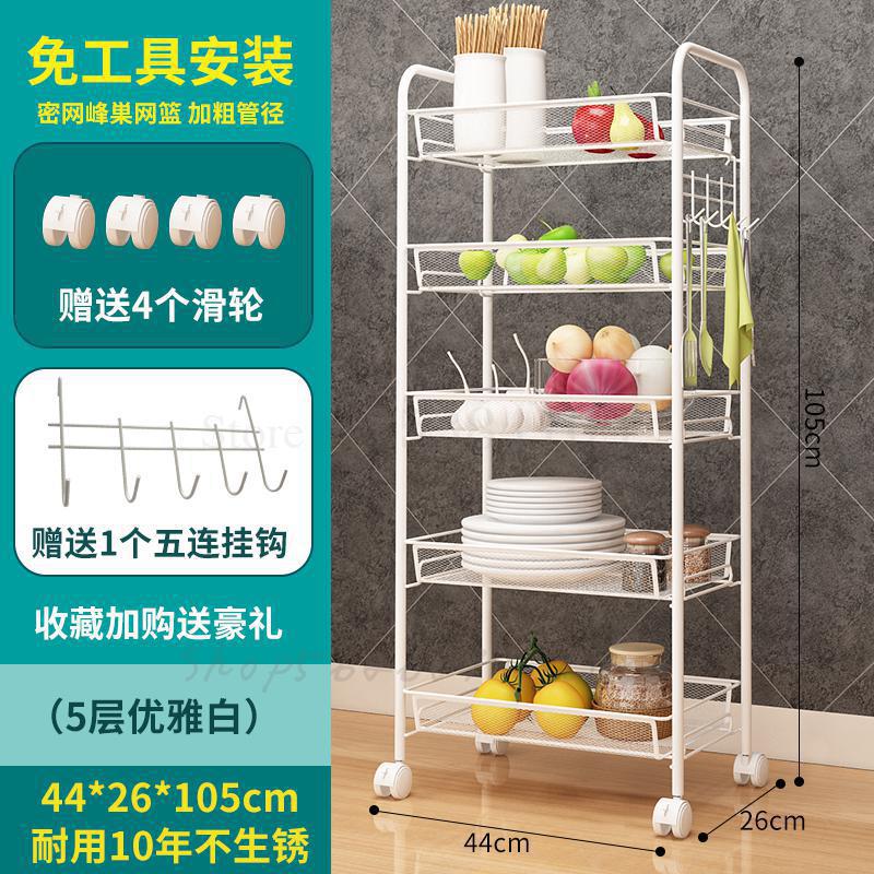 Kitchen Shelf Falling Belt Wheel Movable Bedroom Storage Trolley Bathroom Toilet Multi-layer Storage Shelf