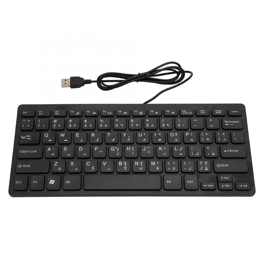 Wired Mini Portable Arabic Keyboard USB Interface for Desktop Computer Ultra-thin 78 Keys