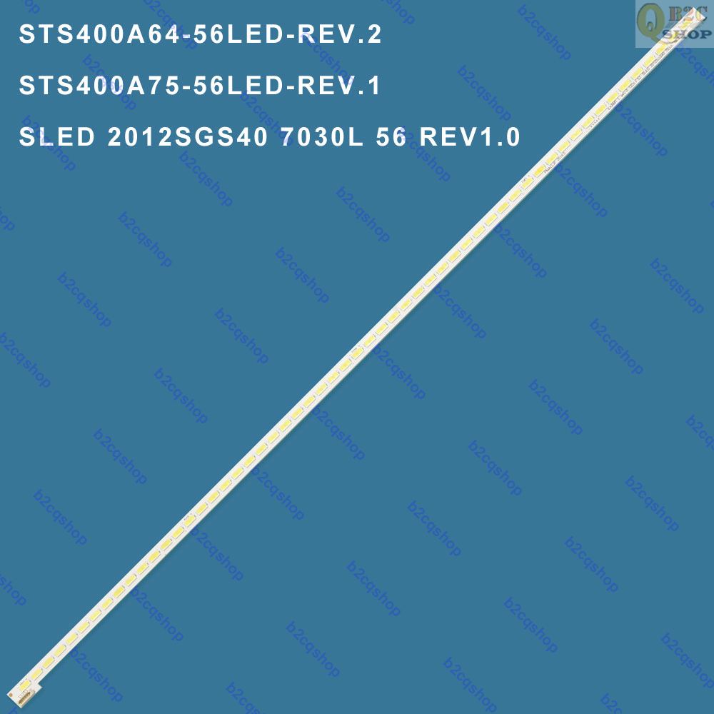 Faixa de lâmpada led 2012sgs40 7030l 56 revstrass