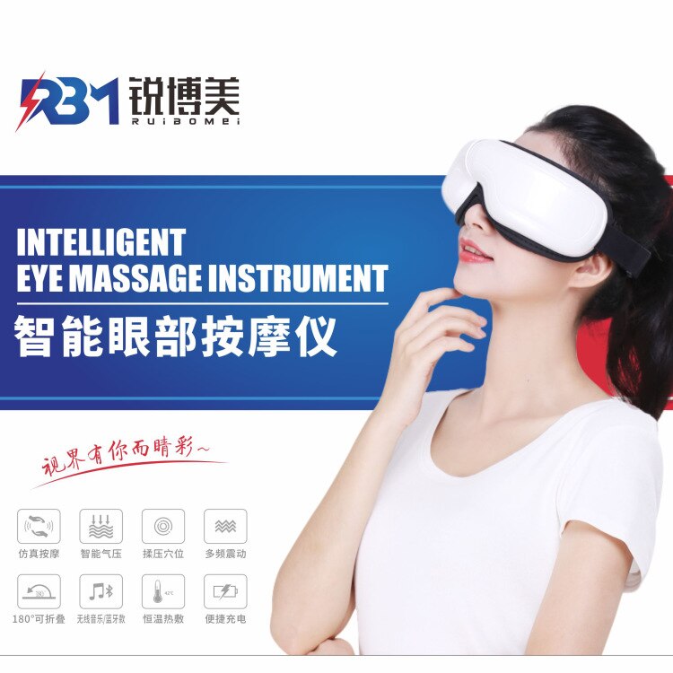 Intelligent Eye Massage Instrument Electric eye massager eye protector usb eye massager massage glasses child eye protector