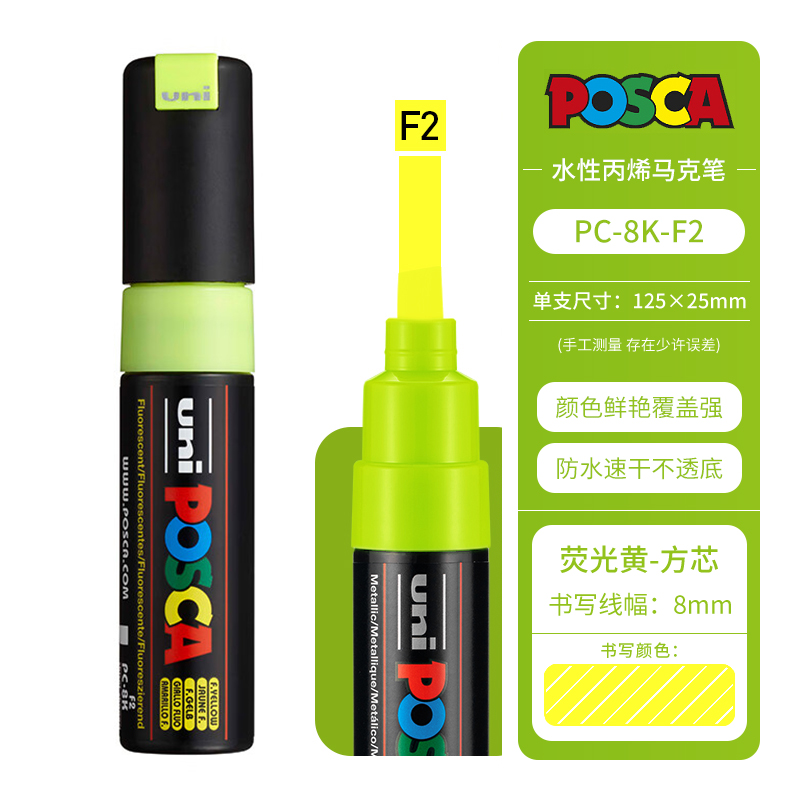 1pcs Uni Posca Acrylic Markers Pen PC-8K Color Paint Pen Quick Drying Waterproof ,For Art Poster Graffiti Advertisement Painting: Red