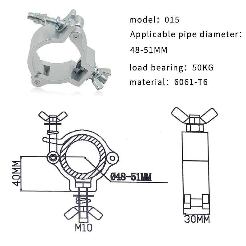 Aluminum Stage Light Fold Hook Loading 200Kg Truss Tube 230W 7R 200W 5R Moving Head Beam Light Fold Clamp Hooks: 015Y