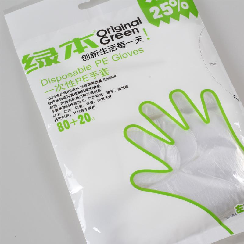 1100 Stks/set Voedsel Plastic Handschoenen Wegwerphandschoenen Voor Restaurant Keuken Bbq Milieuvriendelijke Voedsel Handschoenen Fruit Groente Handschoenen