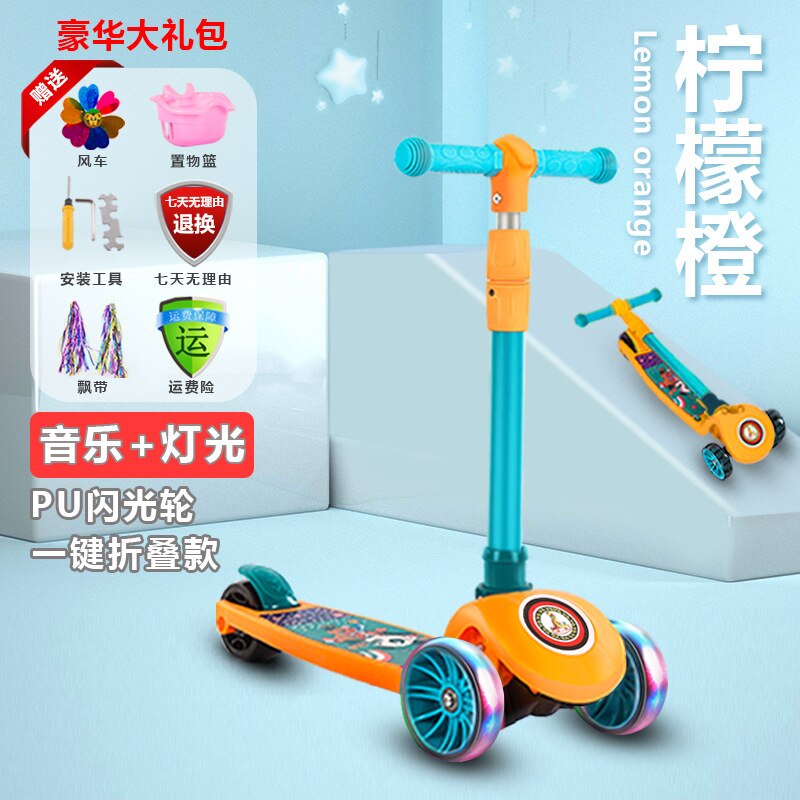 Phoenix Scooter Children 2-6-12 Years Kids Children Pedal Three-in-One Men and Women Baby Single Foot Pulley Foldable:  No Seat Lemon Orange  Small Wheel   Music Light   Gift Packs