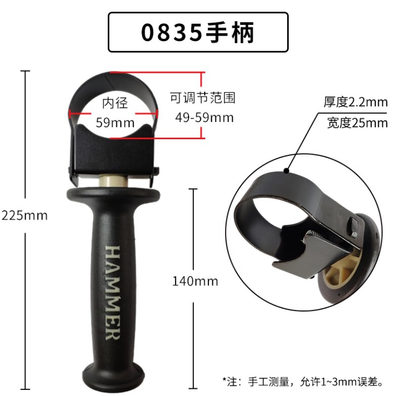 Poignée de perceuse électrique, accessoires de gril, marteau électrique de remplacement, poignée avant, accessoires de perceuse à percussion, 1 pièce: 0835 handle