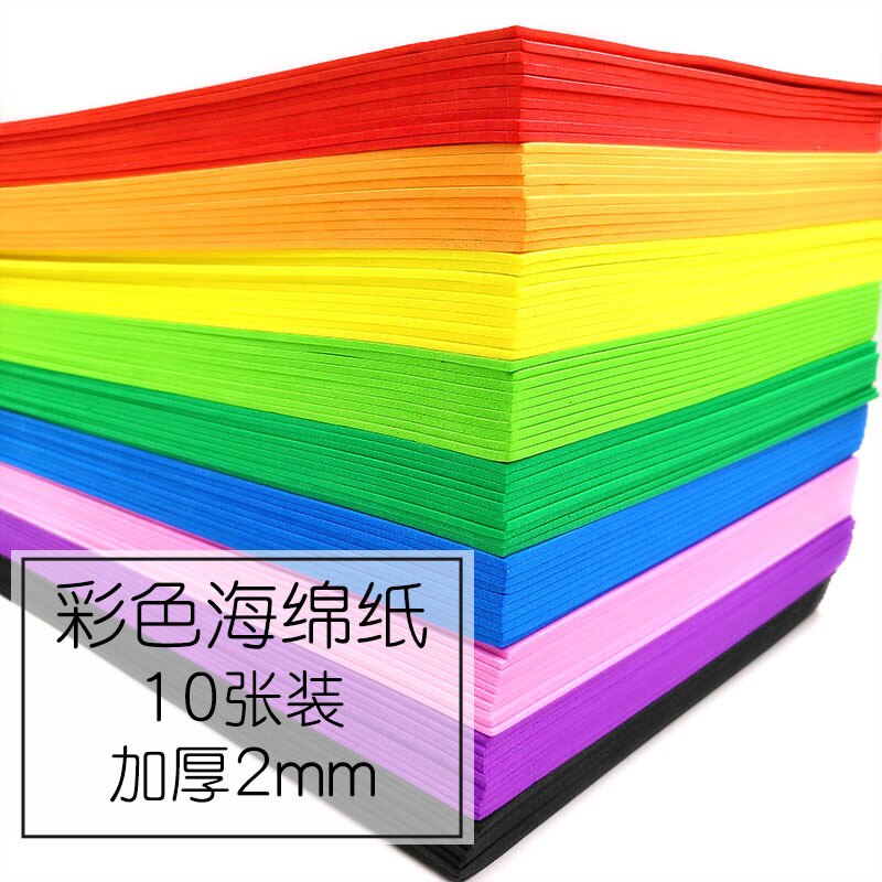 20x30 2mm normalny kolor gąbka Eva papier piankowy Scrapbooking rzemiosło przedszkole boże narodzenie rękodzieło materiały do majsterkowania dostawcy