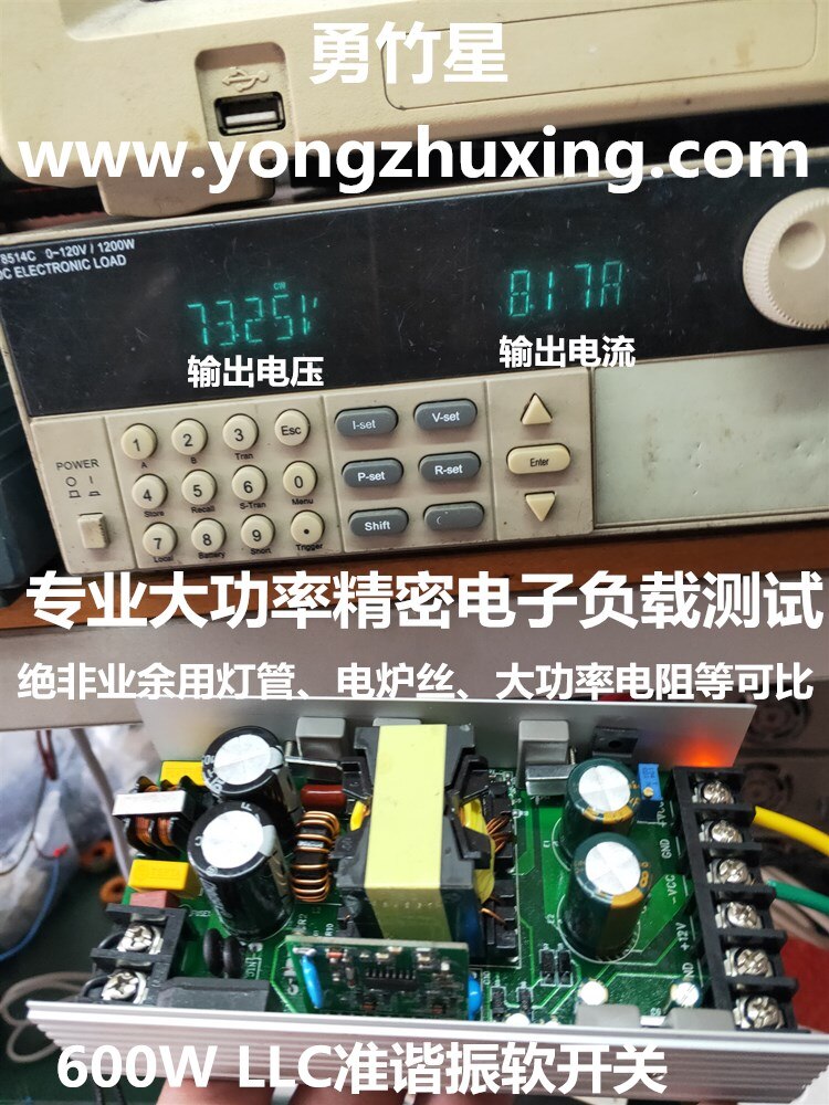 Wysokowydajny wzmacniacz mocy LLC zasilacz impulsowy audio 600W dostrajanie plus-minus36-50V pierścień wymiana krowy