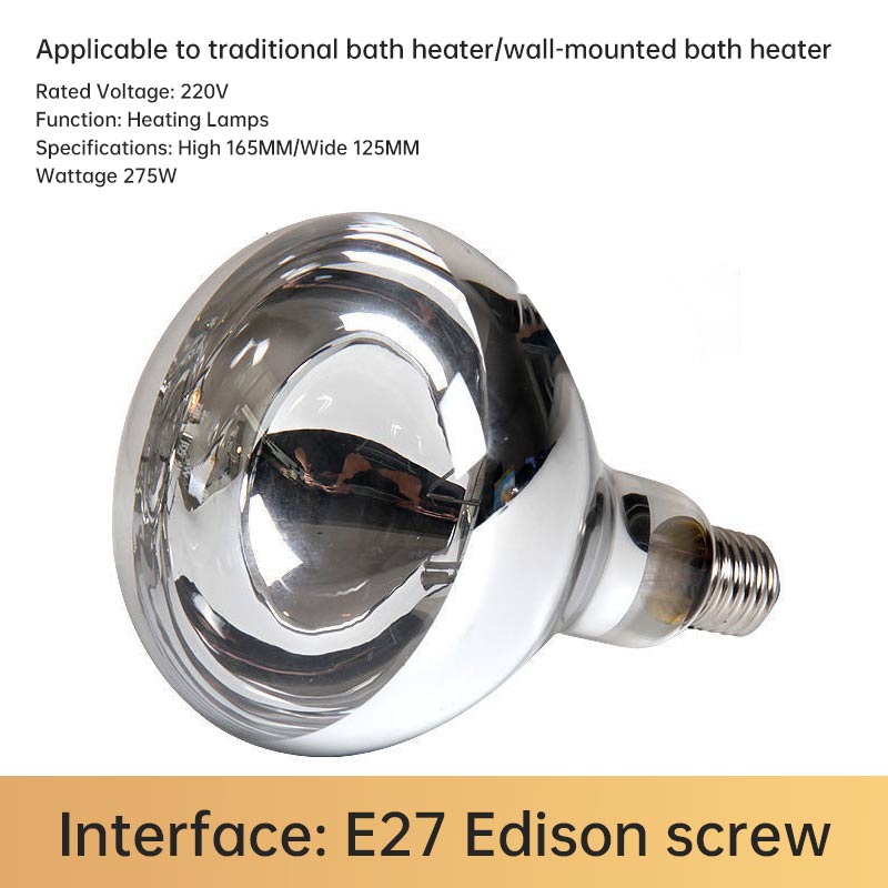275W Heating Lamp for Bathroom Wall Lamp 275W Explosion Proof Waterproof Glass Emitter Fast Heat Light Bulb Yuba Heating Lamp: silver / 4pcs