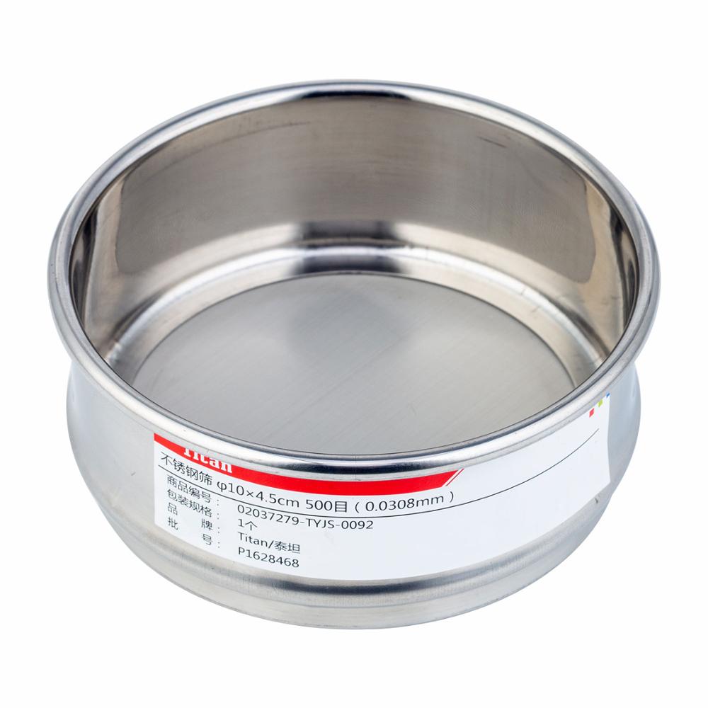 Tamis en acier inoxydable 180 – 2800 mailles, fournitures de laboratoire, outil de filtrage expérimental 10x4,5 cm