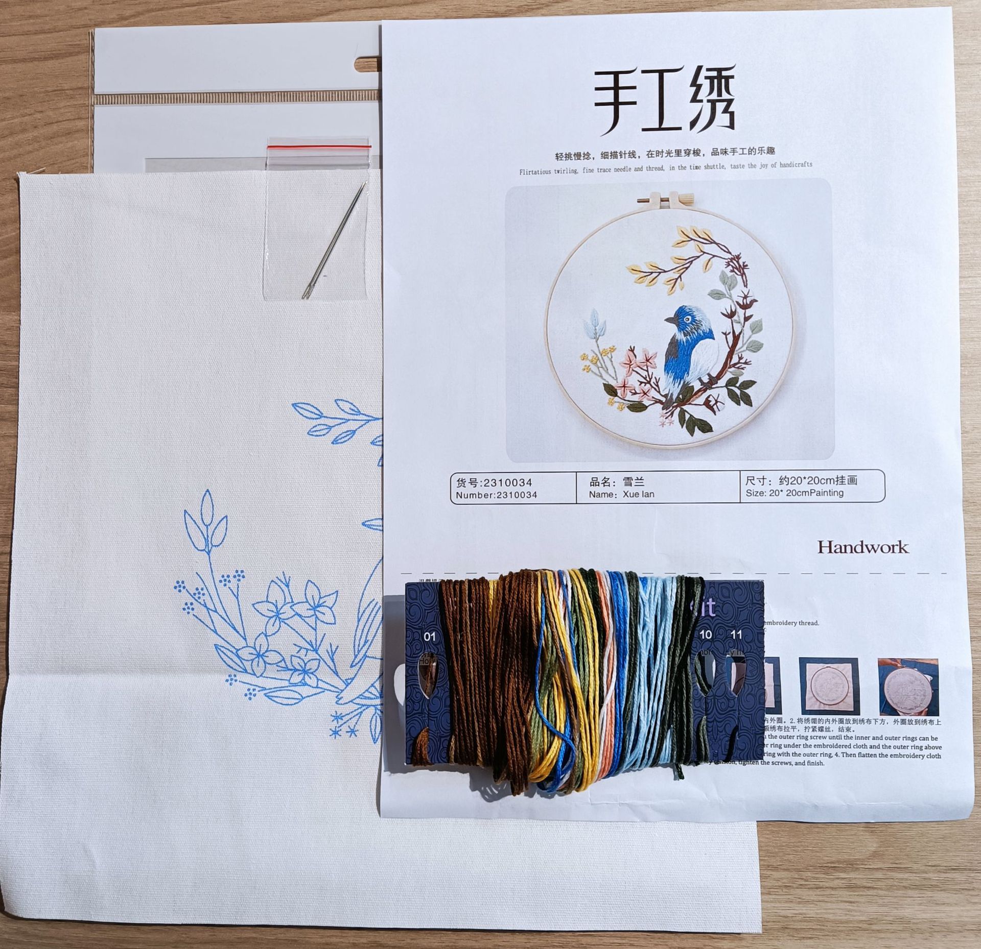 Kit de bordado de flores y pájaros para adultos principiantes, kits de punto de cruz estampados con patrón de pájaros, tela bordada estampada