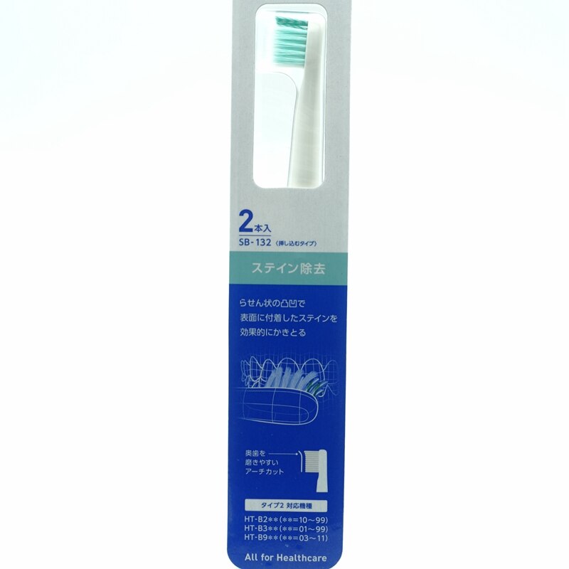 Toothbrush Head SB-122 SB-132 SB-142 SB-172 SB-182 SB-192 HT-B211 HT-B212 HT-B213 HT-B302 HT-B305 HT-B306 HT-B307 for OMRON: SB-132 Origin