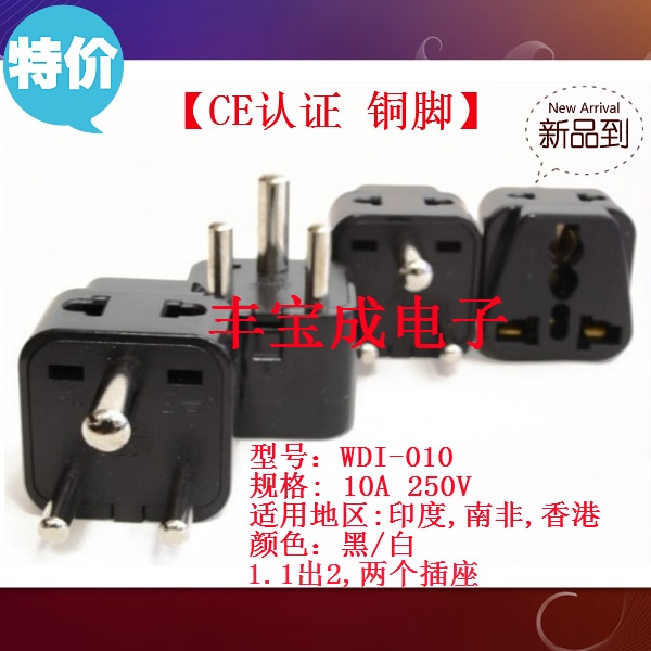 1 bis 2 Südafrika ZA Indien Stecker Adapter Universal- Konverter reise Netzstecker 3 Stifte runden AC Adapter STECKER TYP D UK