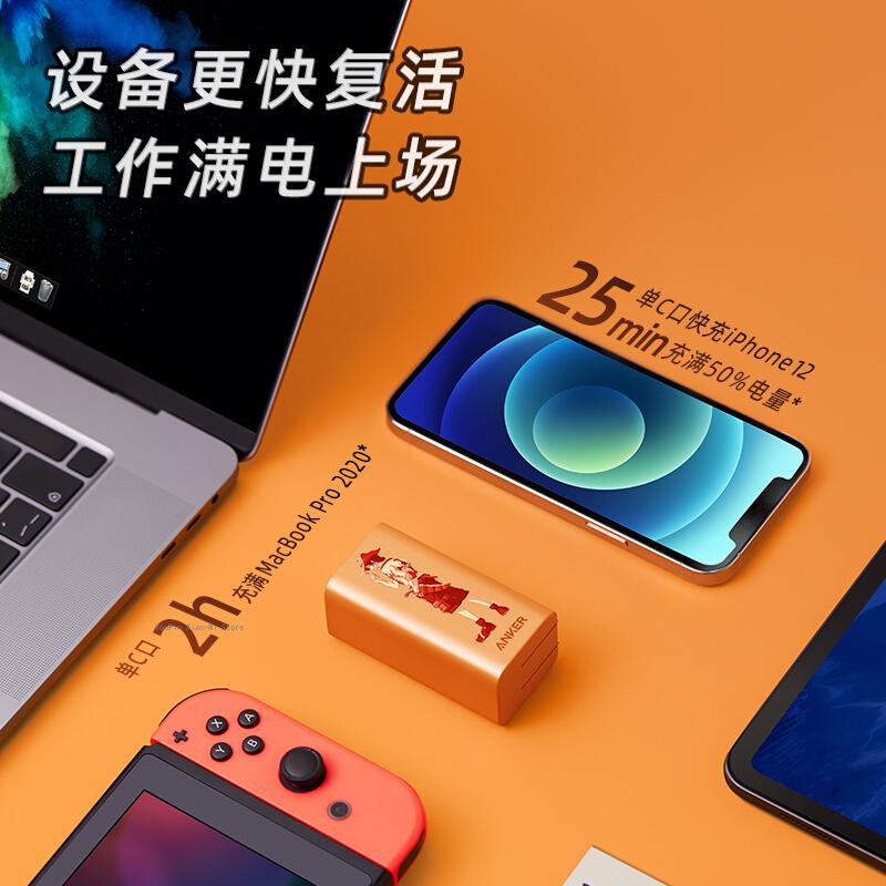 Original anker nano iii 3- -port 65w schnellladegerät 2- c 1a ausgänge schnellladung usb -a 60w max 100-240v eingänge mit usb-c auf c