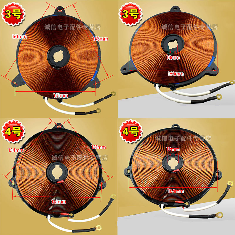 5 Models Heat Coil Induction Heating Panel Induction Cooker Parts Induction Plate Induction Heating Module Heater