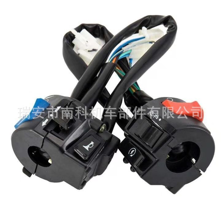 Motorcycle Accessory WUYANG WY Rich First FXD Cg King Handle Seat Switch Assembly Brake Handle Switch Lens Seat Handle