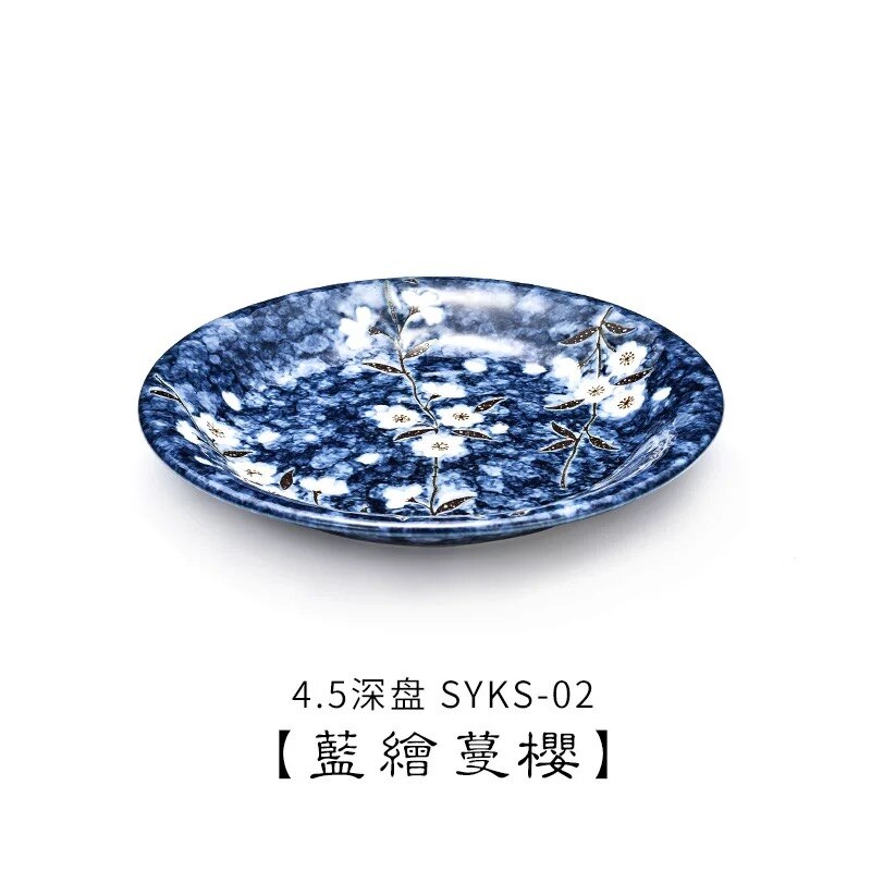Japanese Ceramic Plate Set Dinner Modern Porcelain Dessert Salad Plates Restaurant Serving Plateau De Service Tableware DL60PZ: 14.5cm