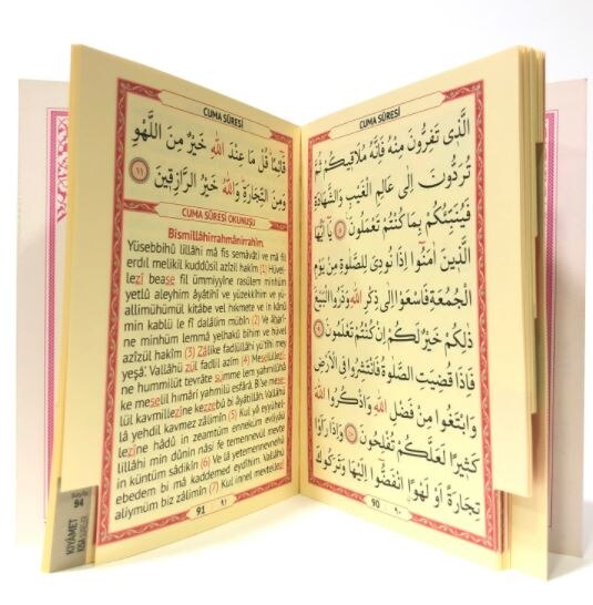 Tas Jongen Bedekt Met Fluwelen Bedekt Yasin (Zwarte Moslim سجاد صلاة مسلم هدية إسلامية Sijad Salat Moslim Hadiat 'Iislamia