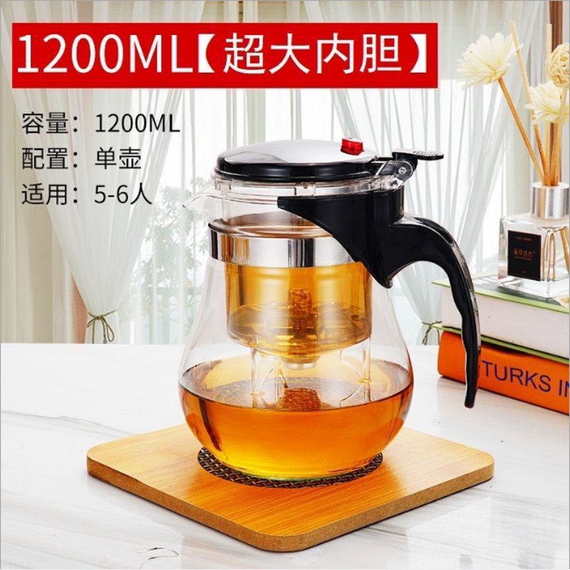 Théière en verre résistant à la chaleur, tasses de thé, infuseur à service Kung Fu chinoise, bouilloire café, ensembles de bureau pratiques: 1200ml