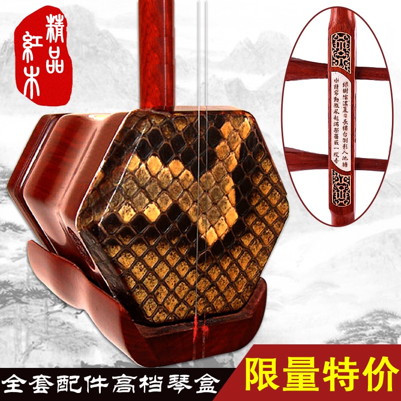 Chinese Erhu Strings, Erhu Accessory, Inner&Outter String ( 1 Set ) Violin Fiddle Musical Instrument Accessories