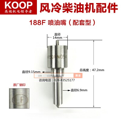 Changchai Kaima Kaiao air-cooled diesel engine parts 170f173f178f186f fuel injector p224 oil head