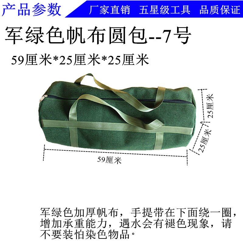 Roll Up Tool Bag Organizer Canvas Portable Profesional Tool Pouch Storage Work Bag Toolkit Bolsa Herramientas Packaging 1217: style 8