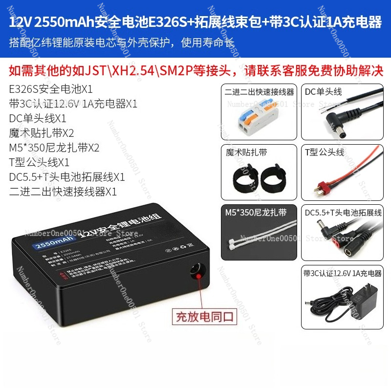 E326S 12V LiFePO4 Battery Pack - 18650 Cells with BMS, IP65 Aluminum Housing for Solar/Industrial Vehicles/Mobile Robots: Blue