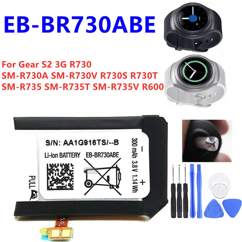 Battery For Samsung Gear S2 3G R730 SM-R600 SM-R735 SM-R730S SM-R735T S3 SM-R760 S2 Classic R720 R732 S4 SM-R800 R805: Gear S2 3G