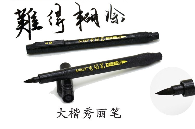 2pcs set Calligraphy ink and brush set hair Writing Brush Chinese black Painting ink Calligraphy Brush ink drawing set ACS023