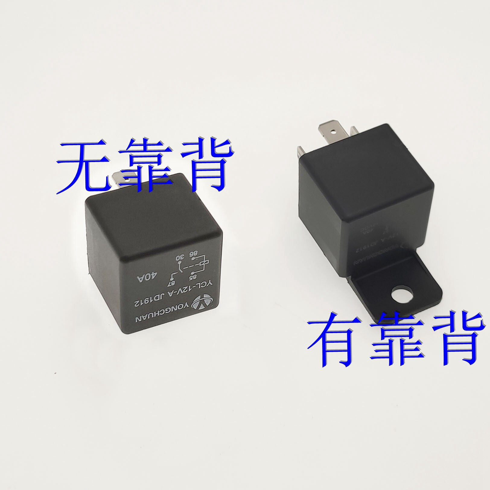 1912/2912 40A Automotive Relay 12V/24V 4-pin Relay