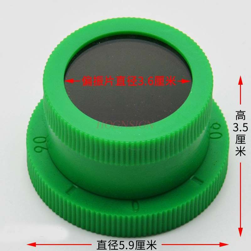 physical experiment equipment Polarizers Light polarization experiment Optical observation Middle school physics experiment