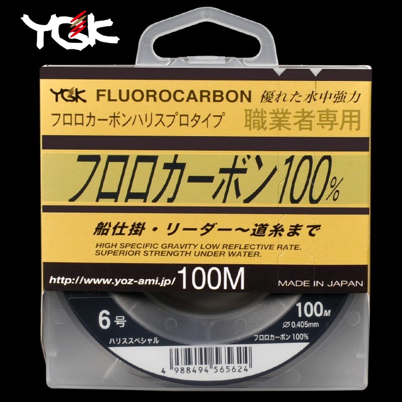 Japan Imported YGK 100M 100% Super Strong True Fluorocarbon Fishing Line Carbon Line Front Wireway Transparent Monofilament