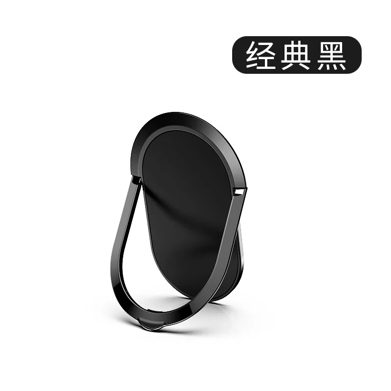 Uniwersalny ultracienki uchwyt na palec do iphone'a huawei Elastyczny stojak na telefon Bez magnetycznego uchwytu samochodowego na telefon Smartphone: Black