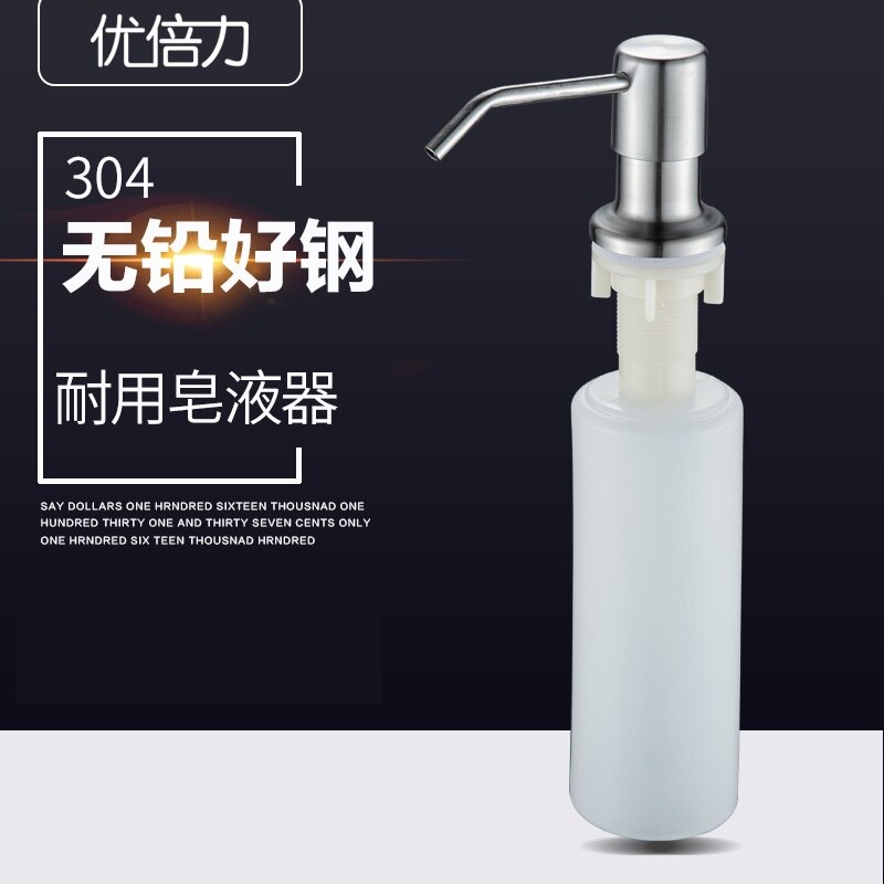 Sus304 rvs spoelbak zeepdispenser keuken detergent fles gootsteen accessoires presser