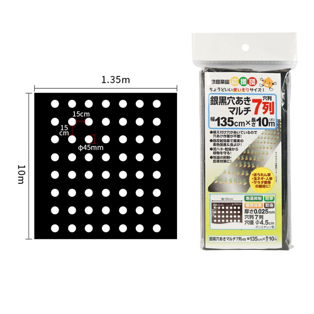 Home Garden Film Agricultural Vegetable Black Film Plants Plastic Perforated Plastic Mulch Mulching Membrane: 135cm X 10meters