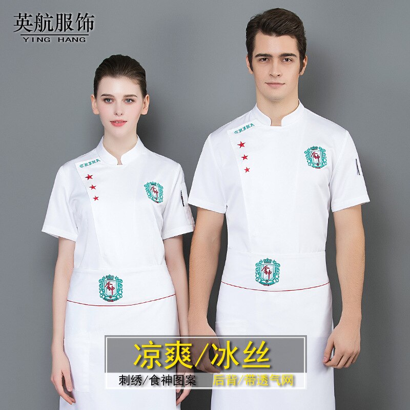 Chef's smock short-sleeved summer hotel chef cake baking west division western men and women and hypertrophy
