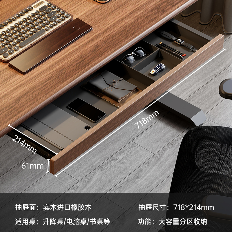 Organizador de cajones debajo del escritorio, estante de almacenamiento de pie de madera de nogal negro, accesorio de escritorio de oficina, organizador de escritorio de ordenador oculto: Rojo