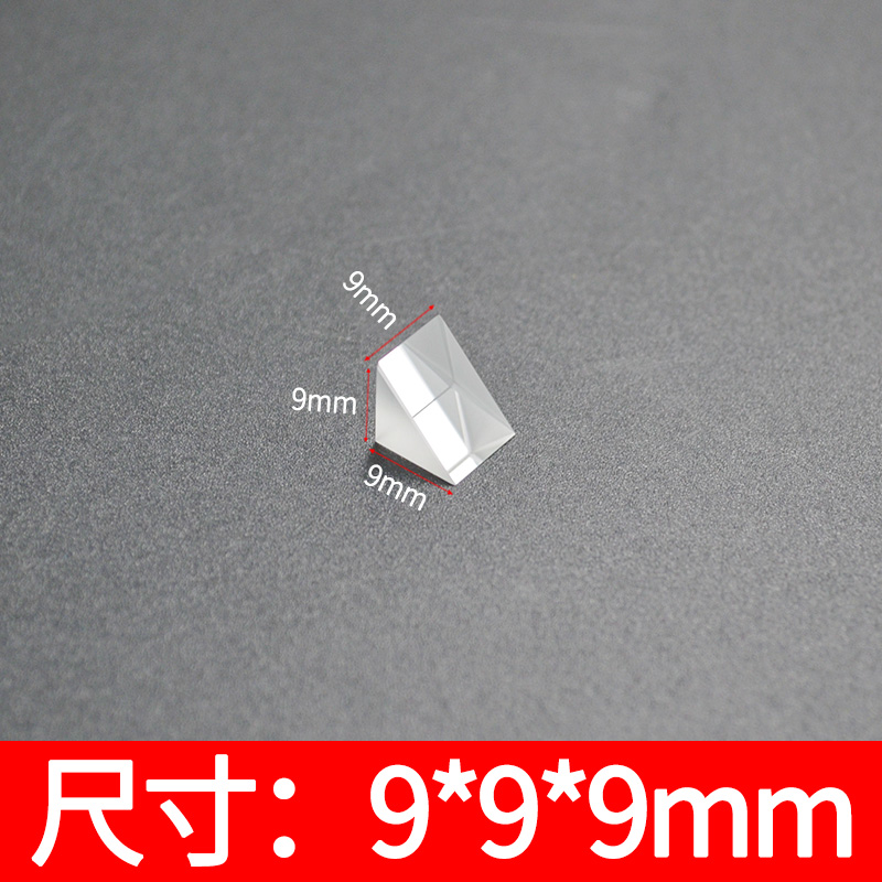 Right Angle Prism Optical Glass Uncoated 90 Degree Refraction High Precision Instrument Isosceles Right Angle Prism: Beige