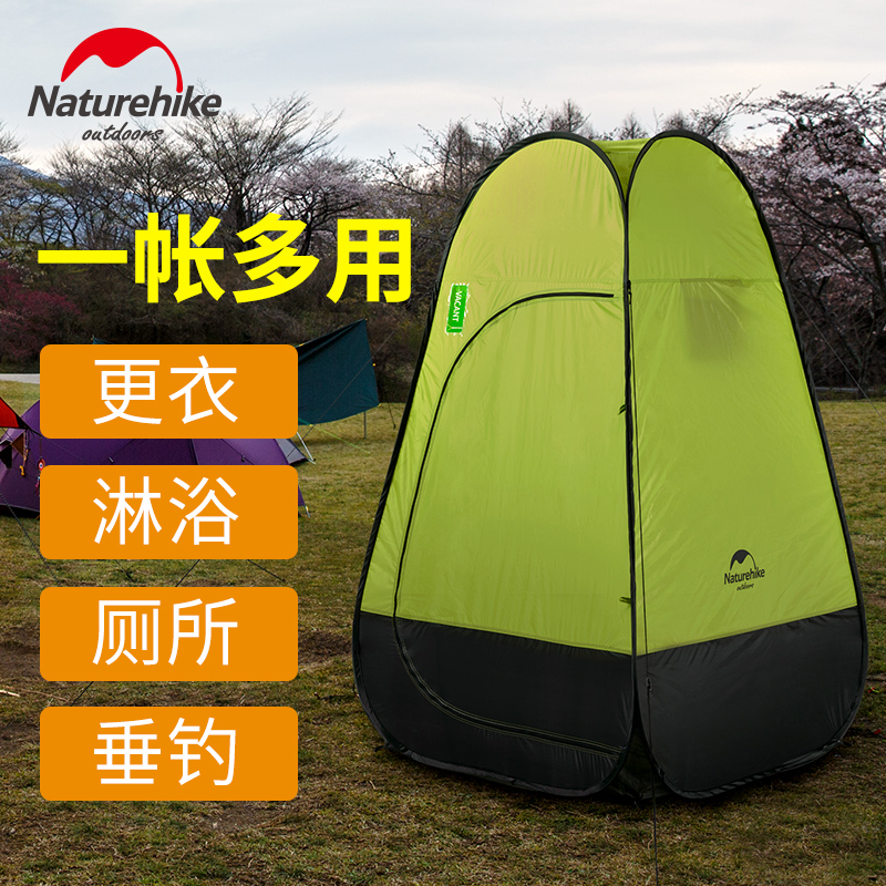 Naturehike Ultralight Opvouwbare Douche En Veranderende Tent Outdoor Camping Reizen Mobiele Wc Fishing Kamer Natuur Hike