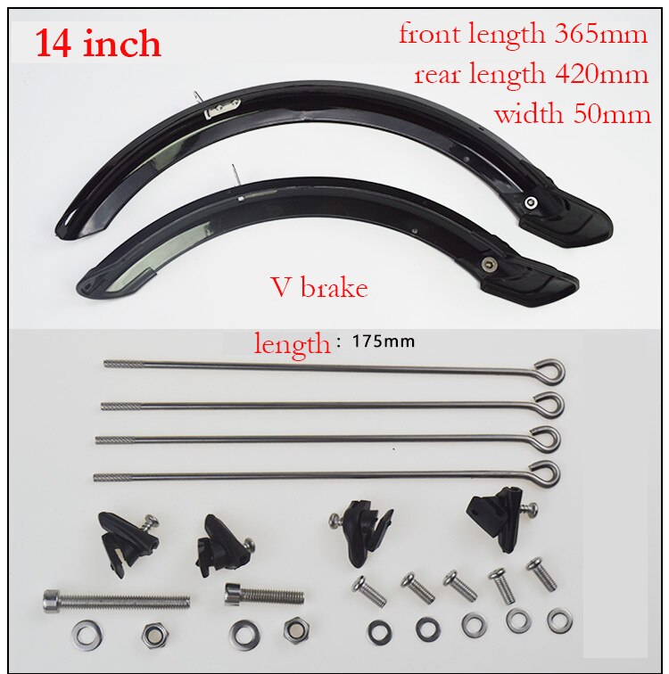 14 16 20 inch folding bike mudguard V brake disc brake bike fender front and rear mud guard folding bicycle wing: 14 inch V brake
