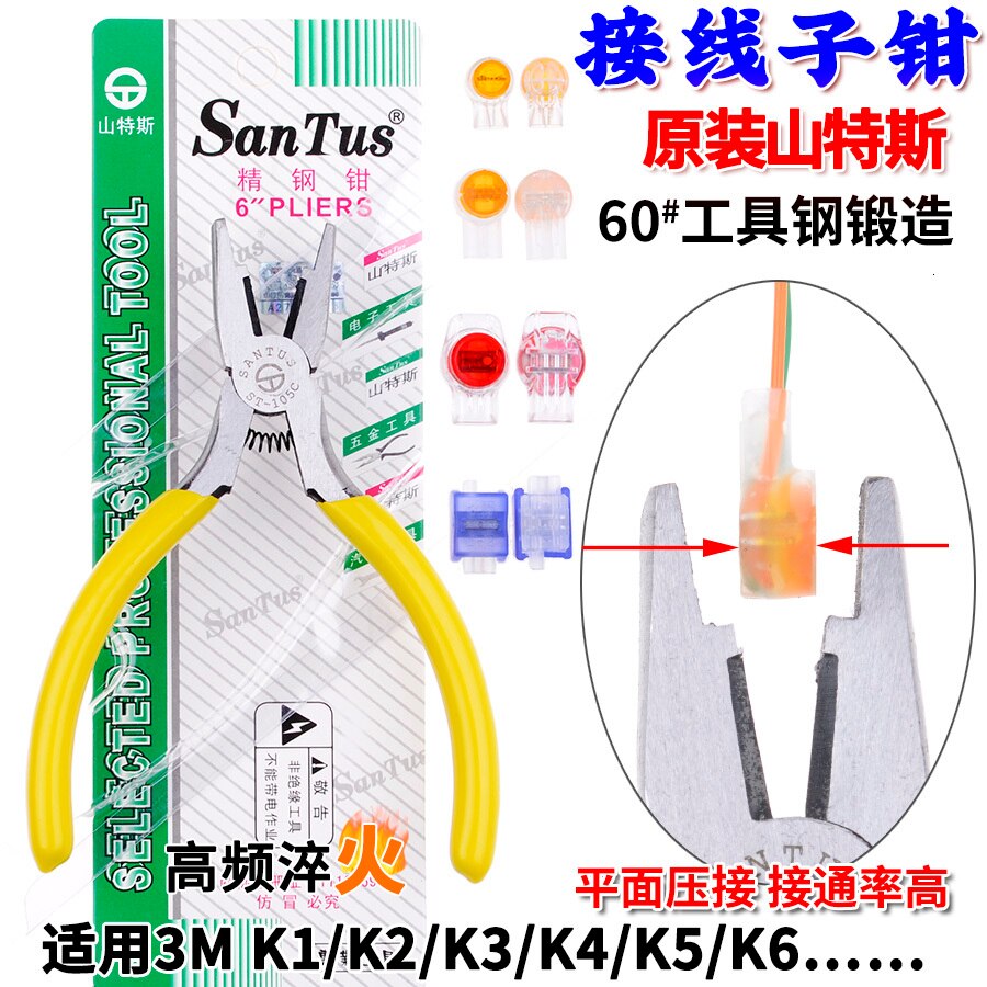 Santus montanha especial adams St-105c k1k2k3 cabo conexão de linha telefone você alicate crimp fitter tem
