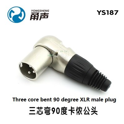 YONGSHENG YS176 YS177 YS136N YS137N YS164 YS165 YS186 YS187 Cannon male/female plug microphone line audio balance XLR: YS187