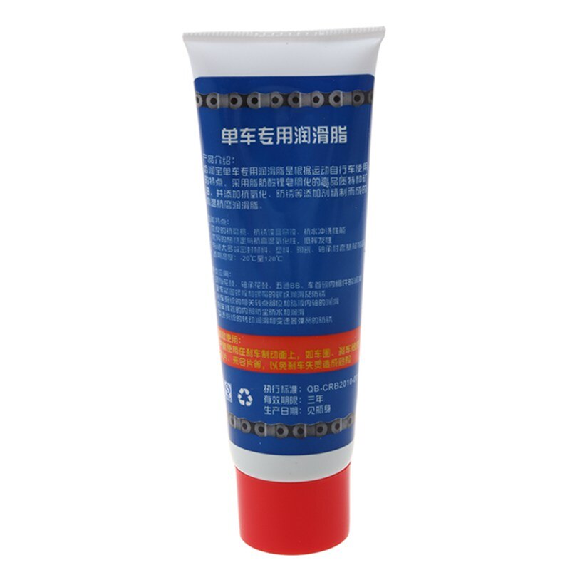 Upperx sykkel kjede reparasjon fett lube smøremiddel 50ml
